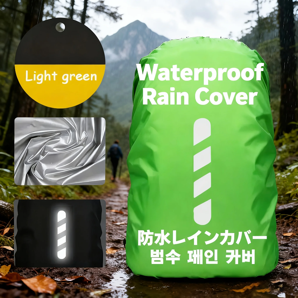 Backpack Rain Cover Waterproof - Camping Cooking Cover 评论和价格