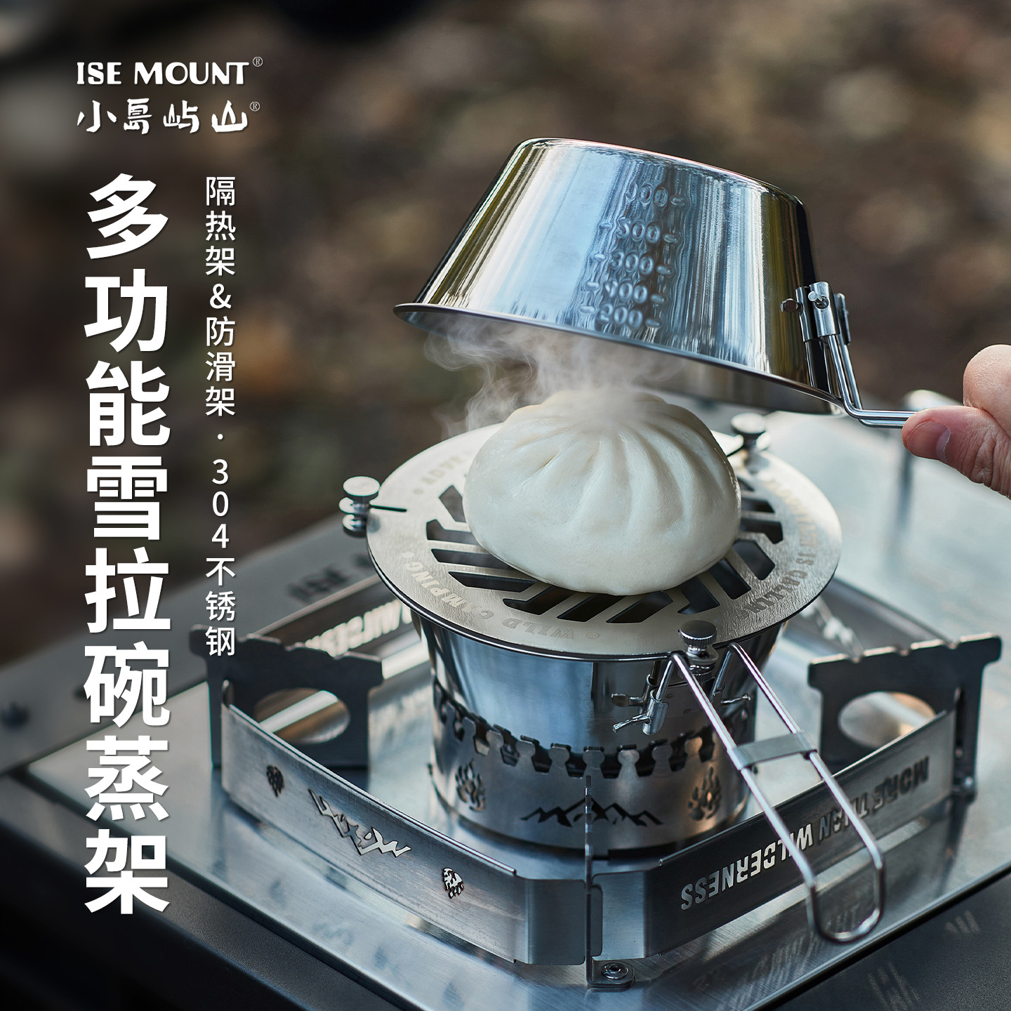 Outdoor Snow Bowl Steaming Rac - Camping Cooking Snow 评论和价格