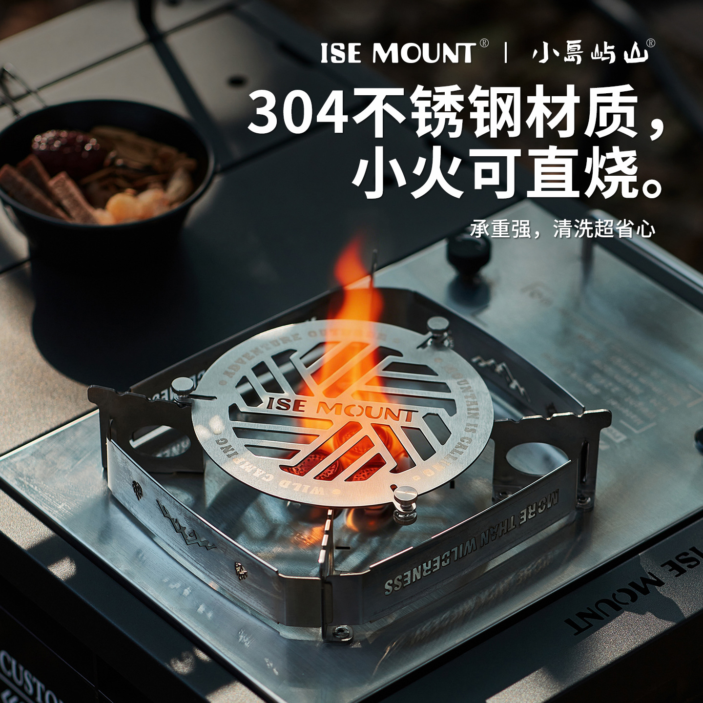 Outdoor Snow Bowl Steaming Rac - Camping Cooking Snow 评论和价格