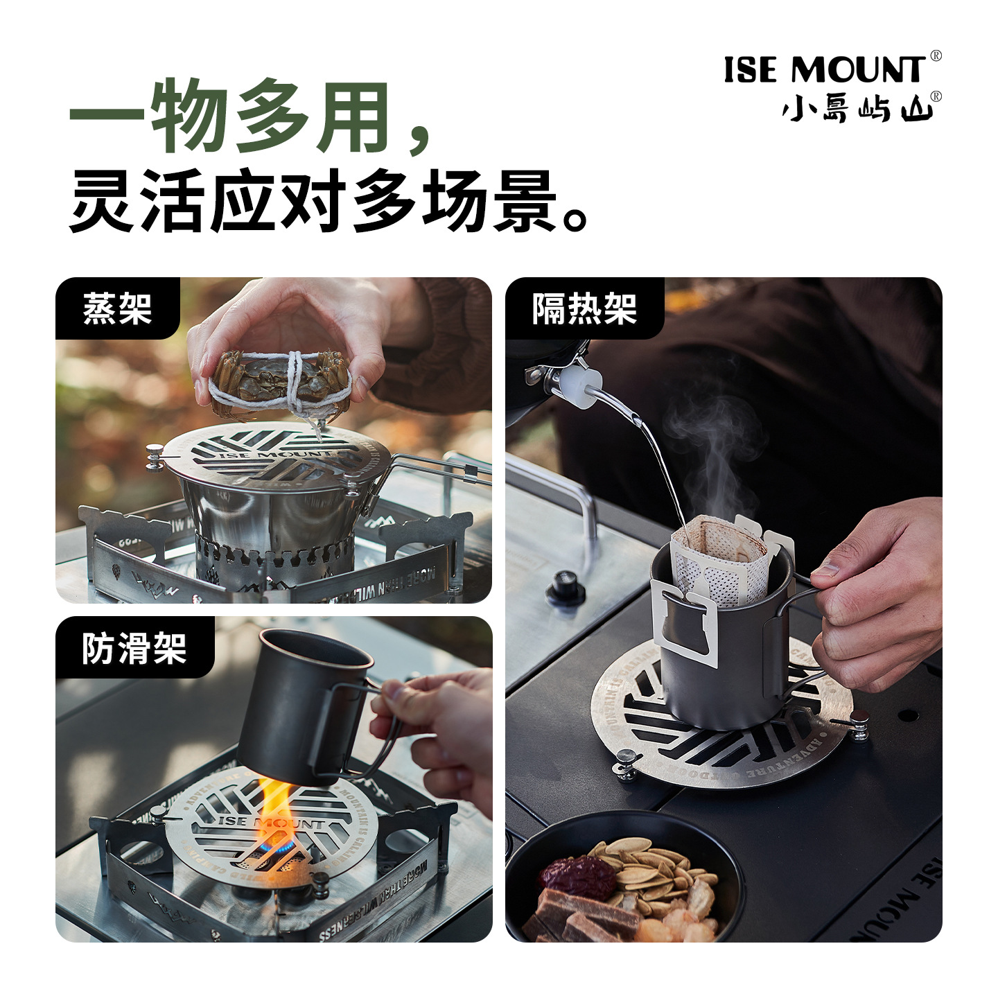 Outdoor Snow Bowl Steaming Rac - Camping Cooking Snow 评论和价格
