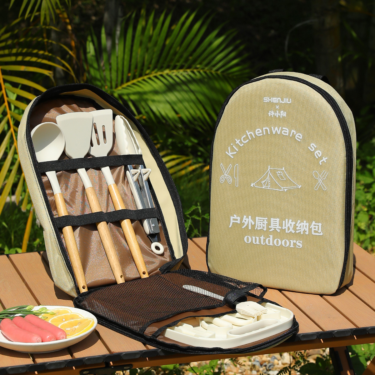 Portable Outdoor Picnic Set Kn - Camping Cooking Cutlery Set 评论和价格