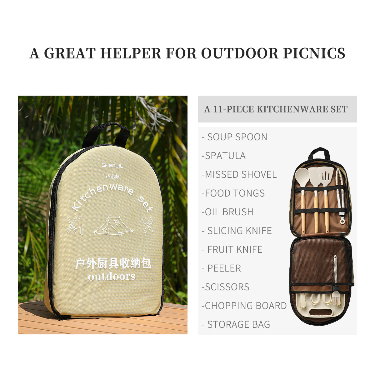 Portable Outdoor Picnic Set Kn - Camping Cooking Cutlery Set 评论和价格