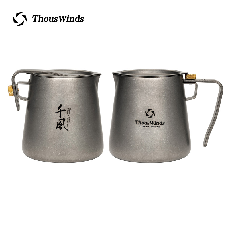 Thous Winds Tea Ceremony Titan - Camping Cooking Basket 评论和价格